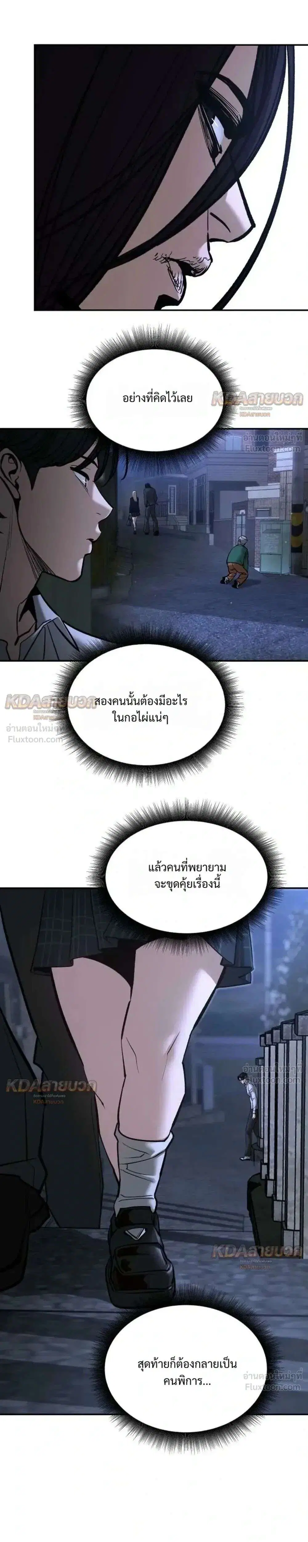 หน้า 4 จาก 57
