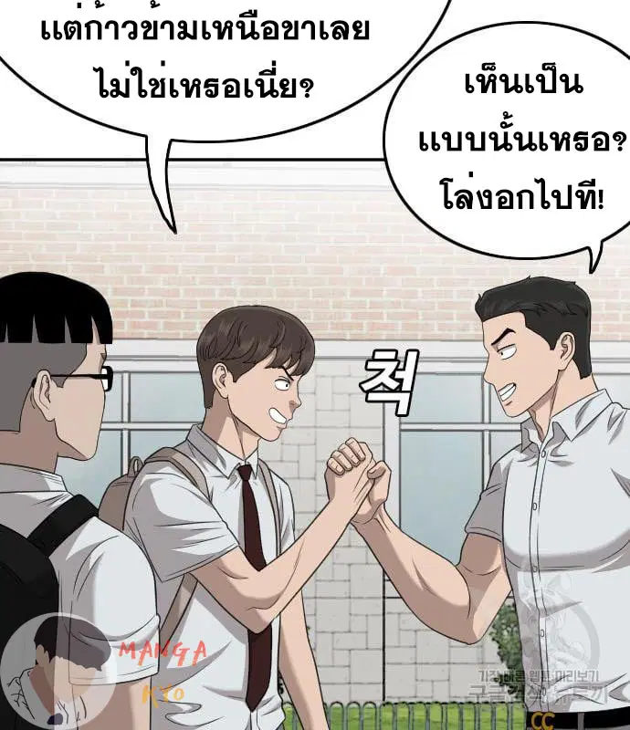 หน้า 139 จาก 153