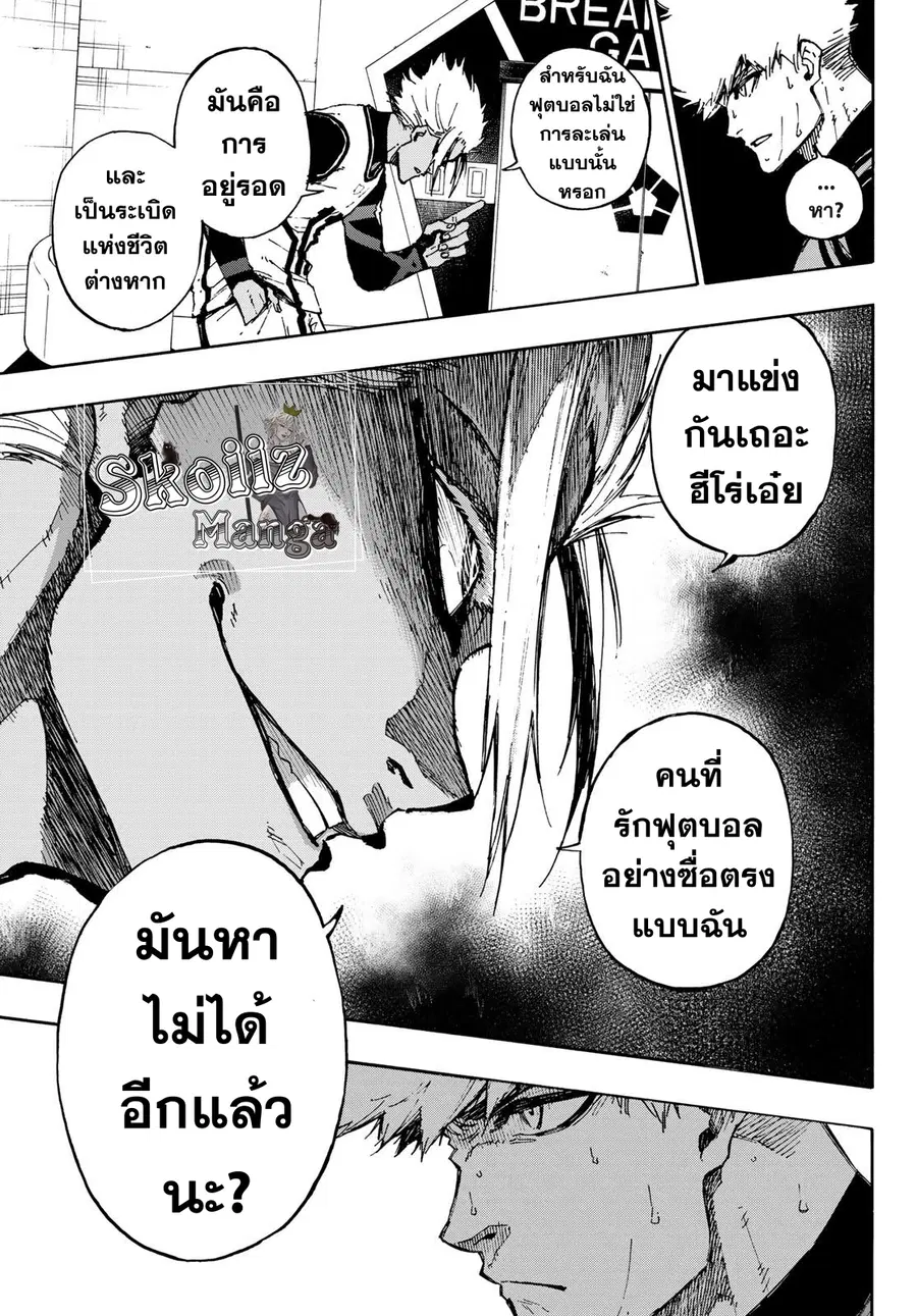 หน้า 4 จาก 20