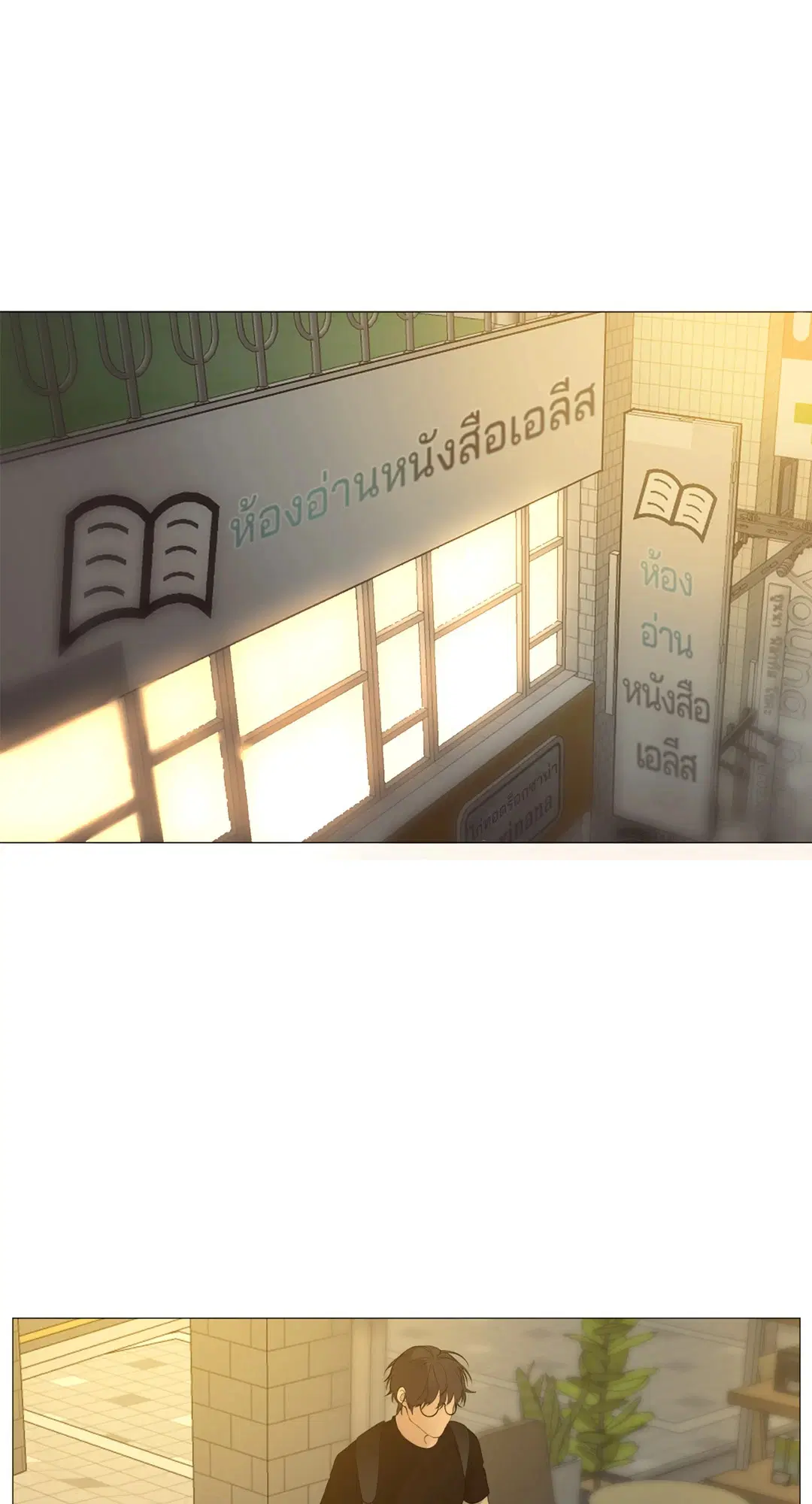 หน้า 46 จาก 82