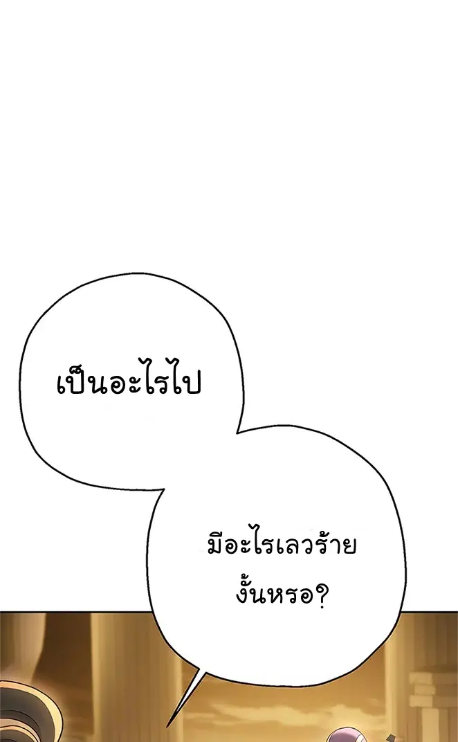 หน้า 75 จาก 80