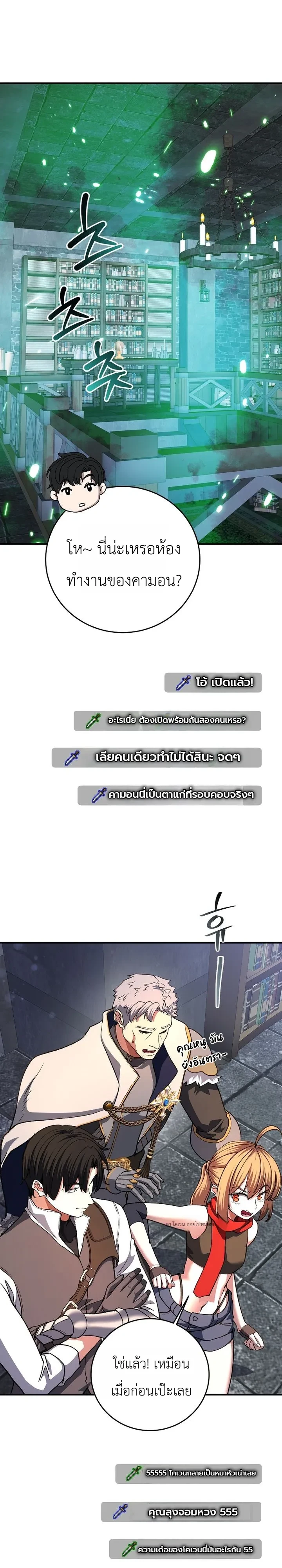 หน้า 27 จาก 34