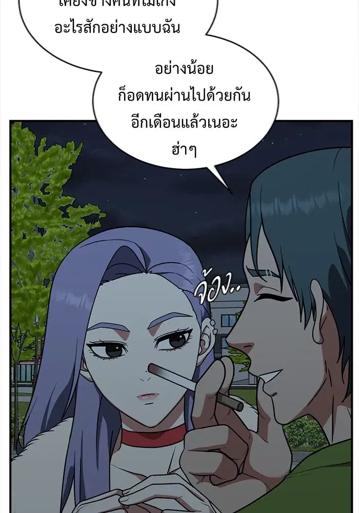 หน้า 104 จาก 159