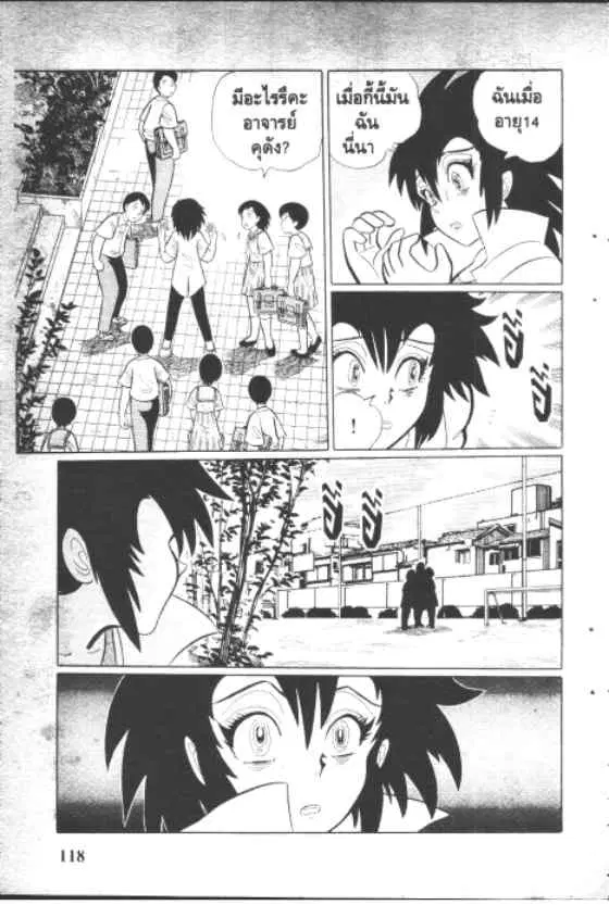 หน้า 6 จาก 10