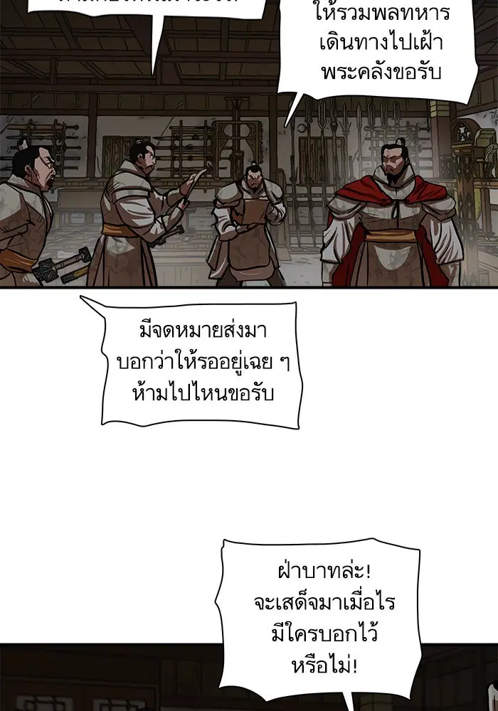 หน้า 30 จาก 114
