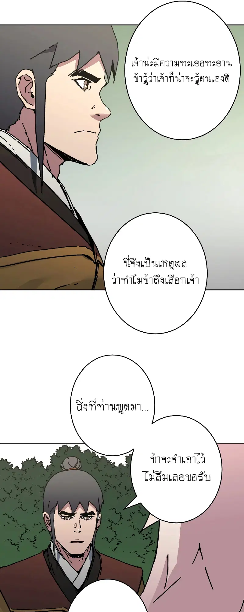 หน้า 36 จาก 61