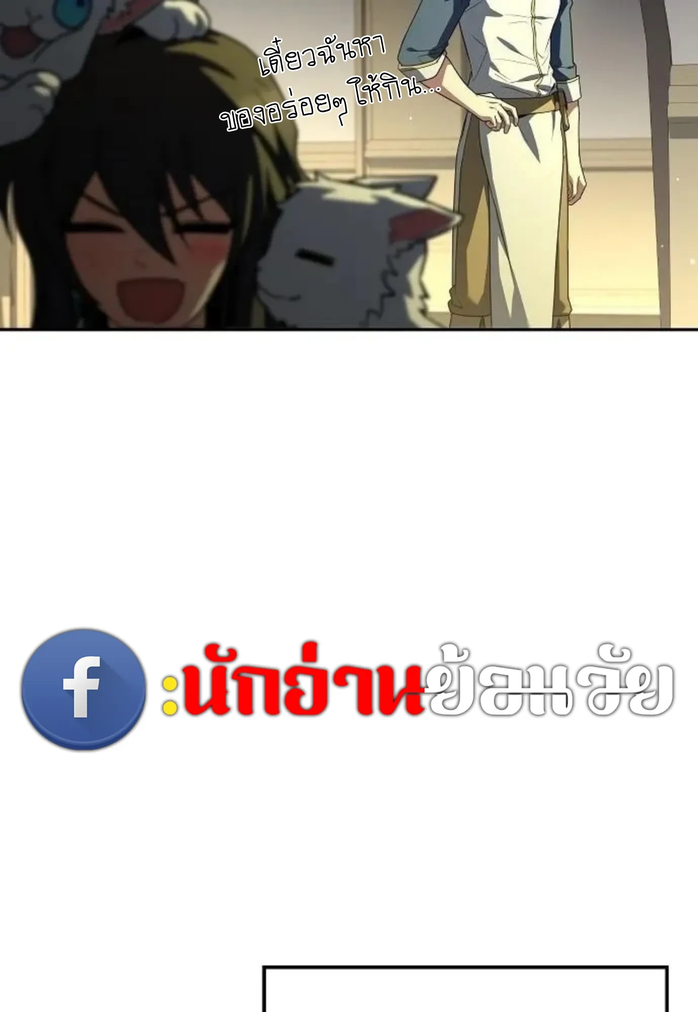 หน้า 13 จาก 146