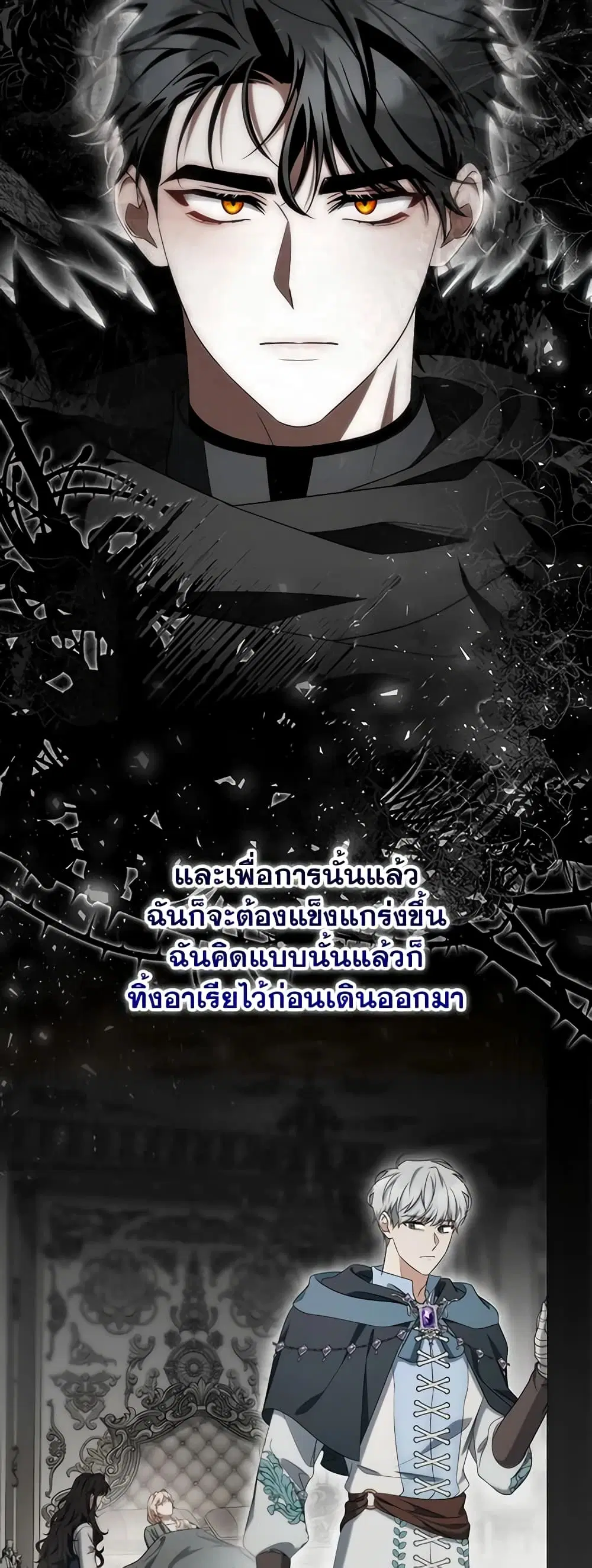 หน้า 23 จาก 44