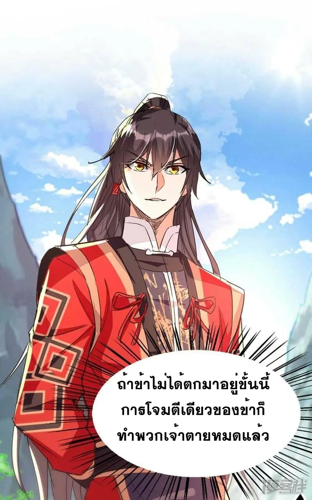 หน้า 7 จาก 27