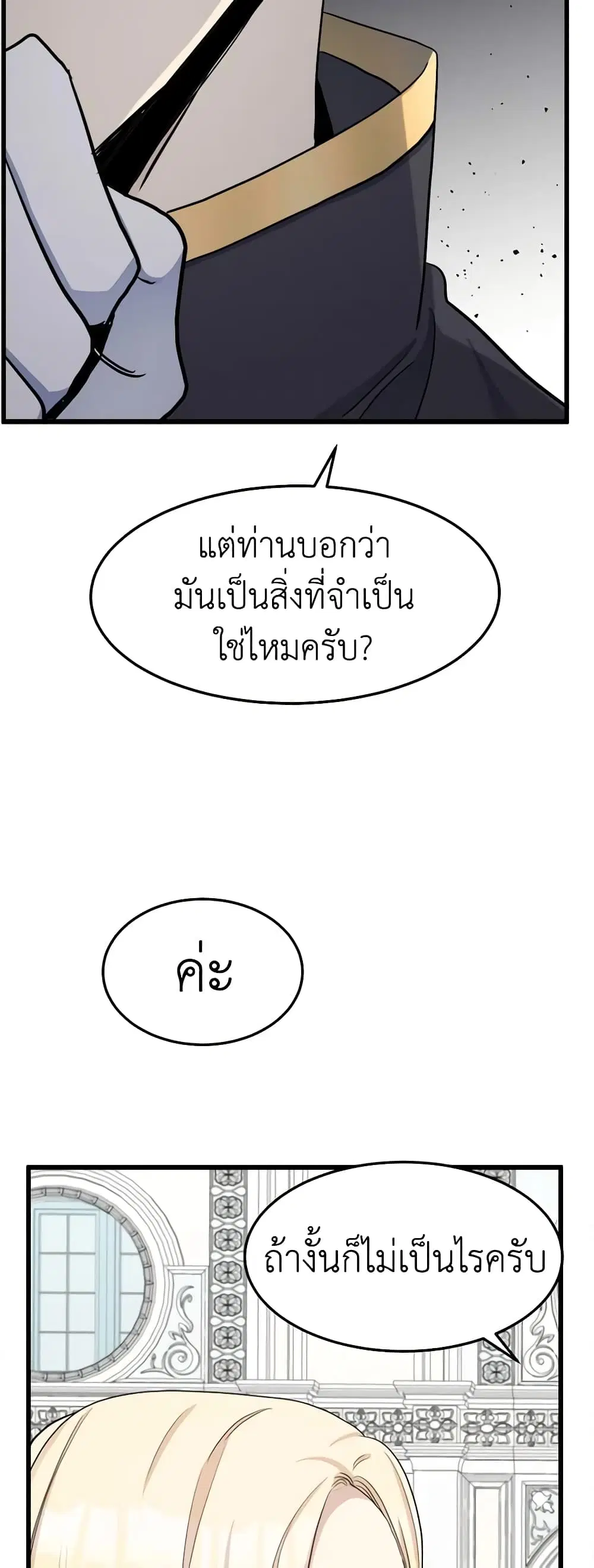 หน้า 34 จาก 48