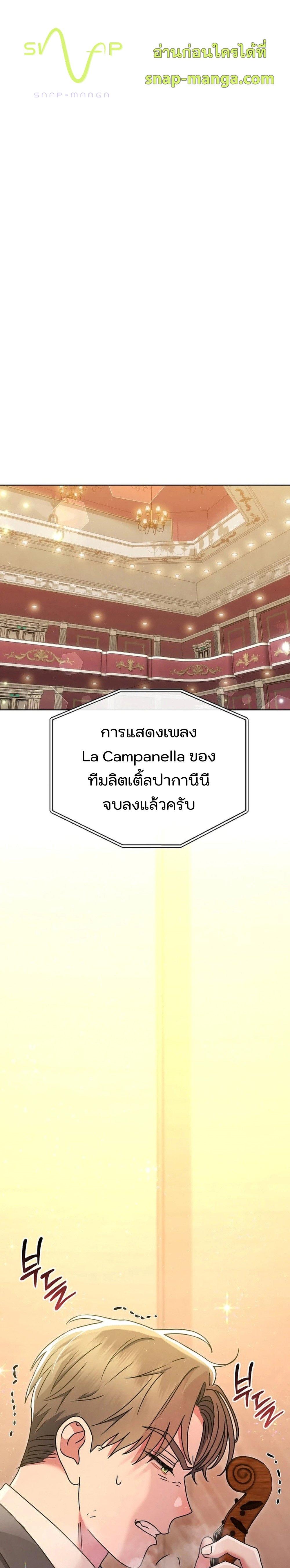 หน้า 16 จาก 36