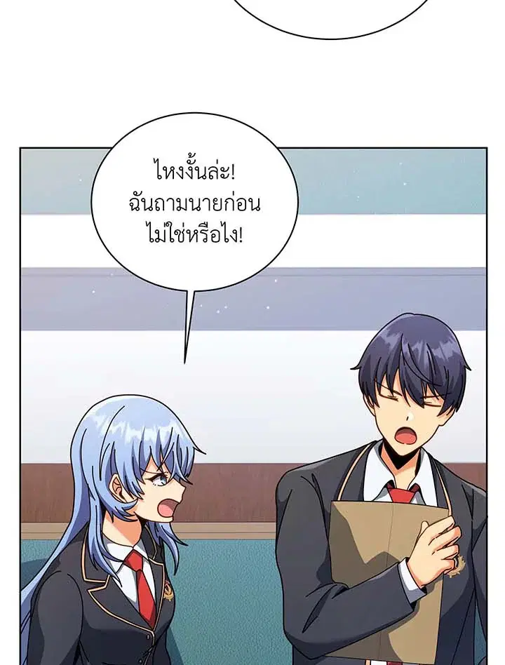 หน้า 43 จาก 114