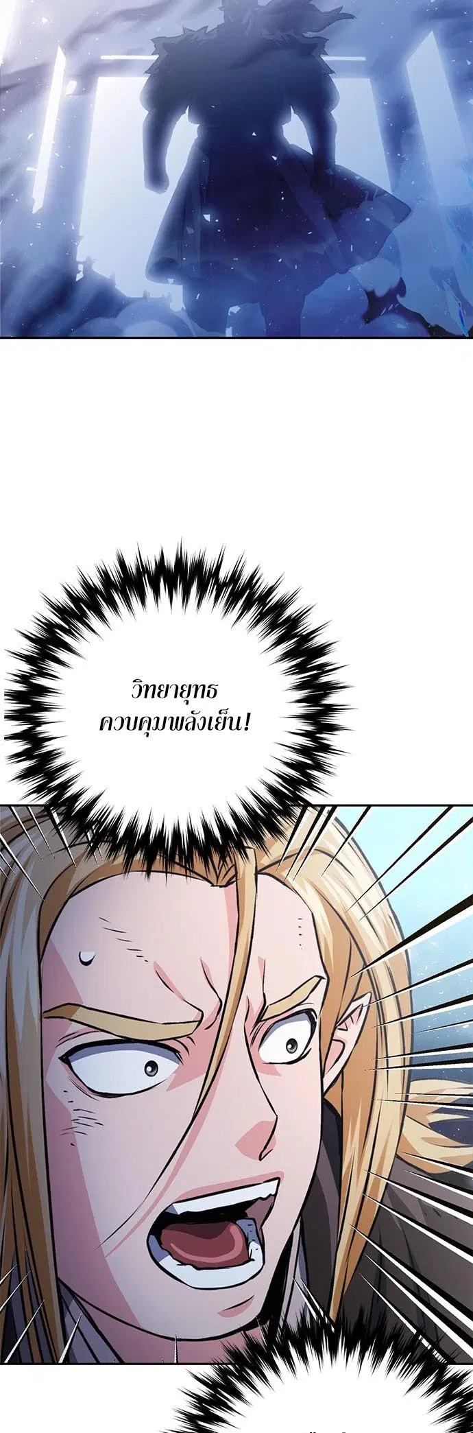 หน้า 90 จาก 96