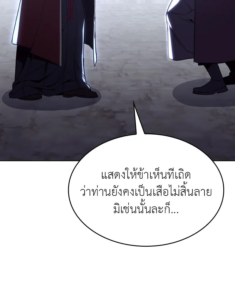 หน้า 191 จาก 195