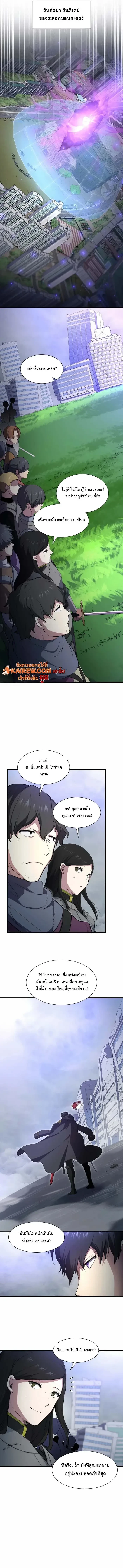 หน้า 13 จาก 15
