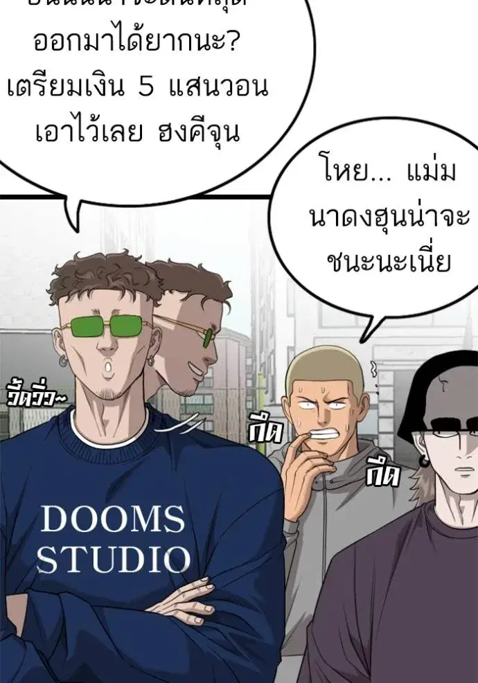หน้า 37 จาก 148