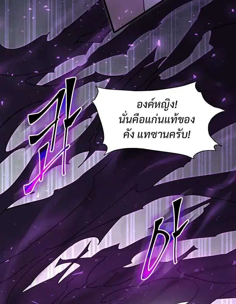 หน้า 36 จาก 46