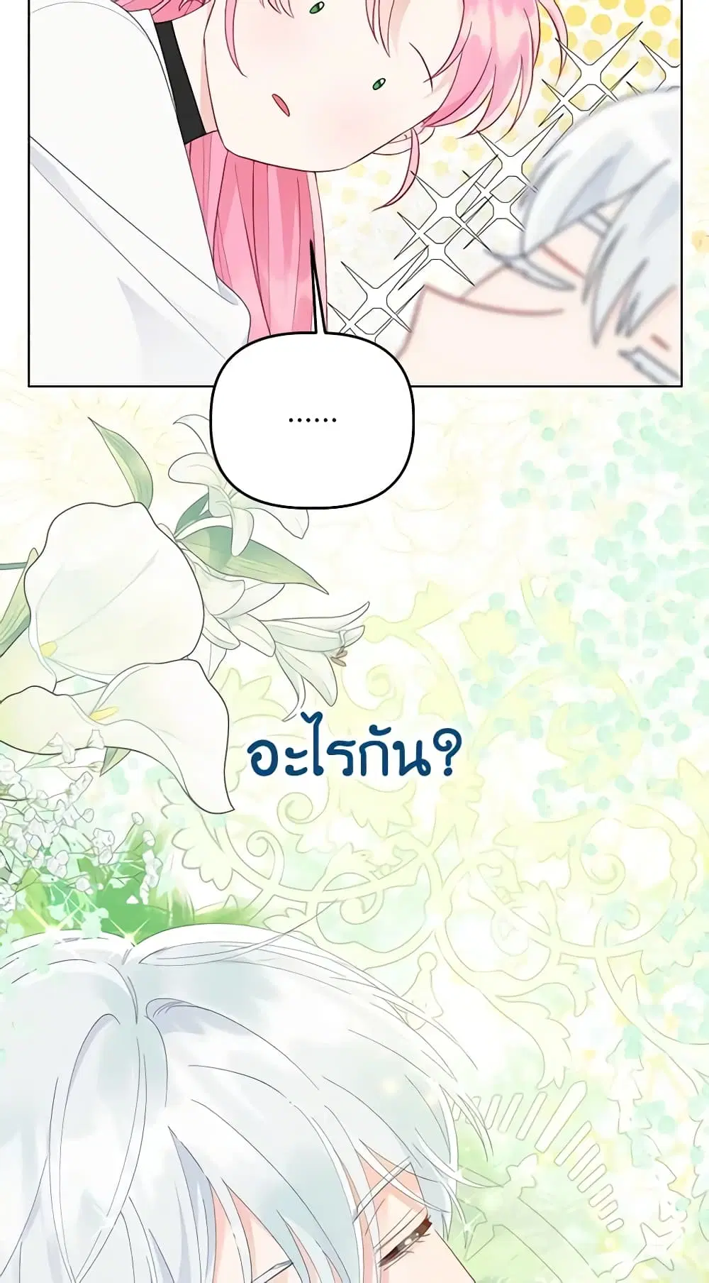 หน้า 25 จาก 72