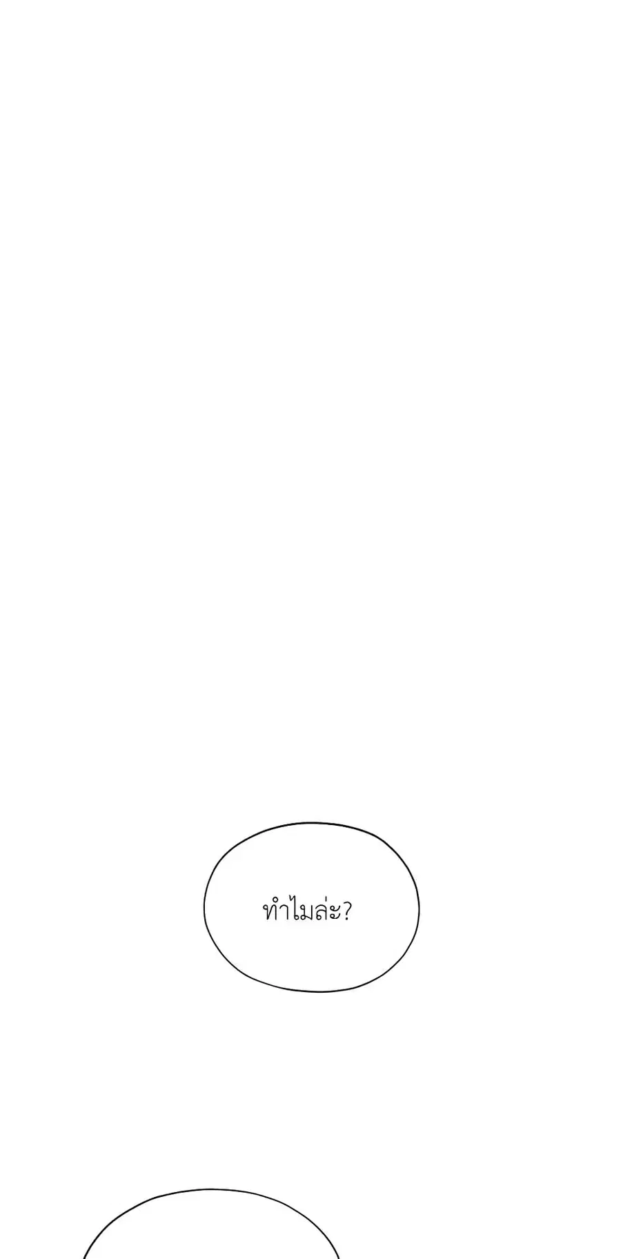 หน้า 6 จาก 30