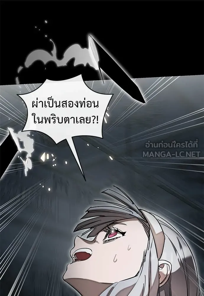 หน้า 110 จาก 196