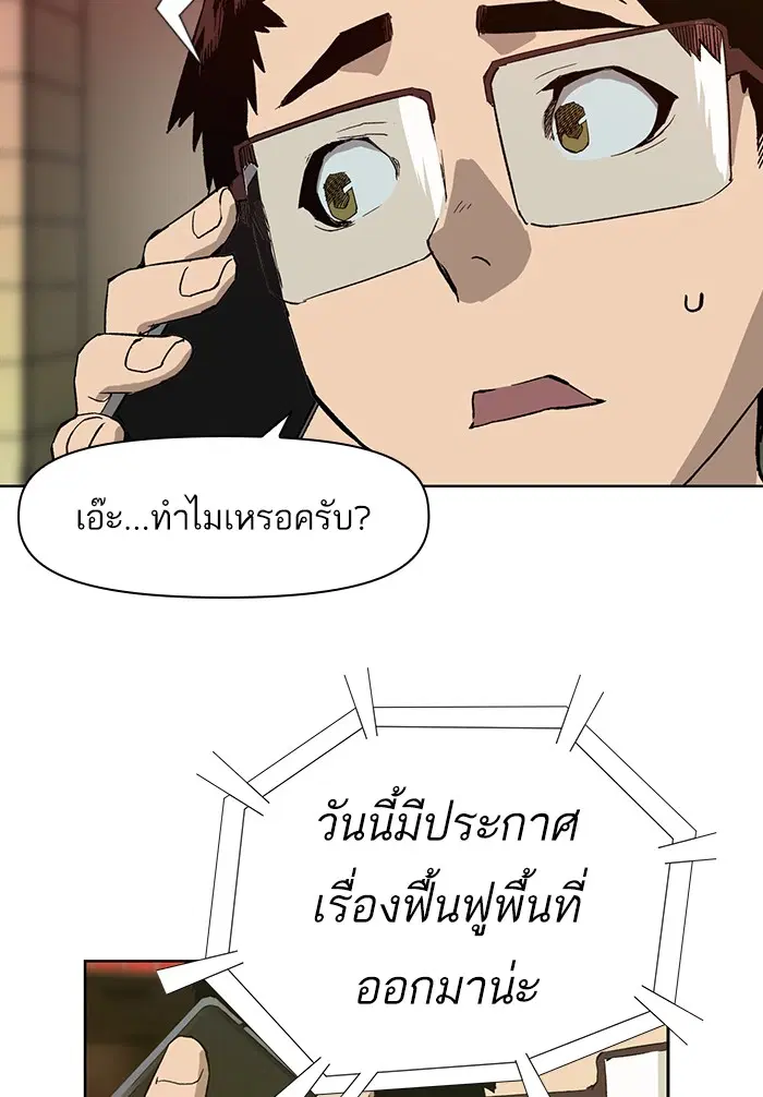 หน้า 46 จาก 150