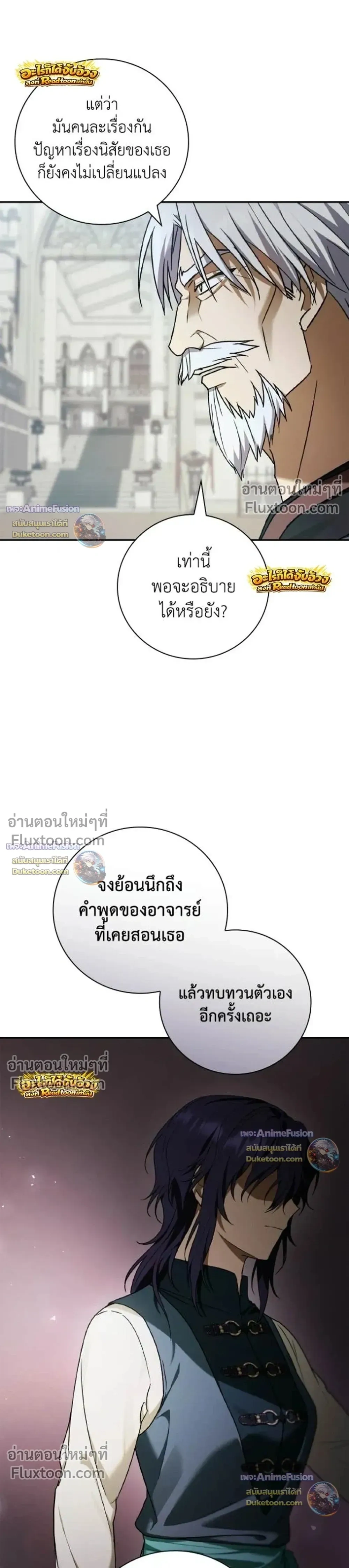 หน้า 38 จาก 44