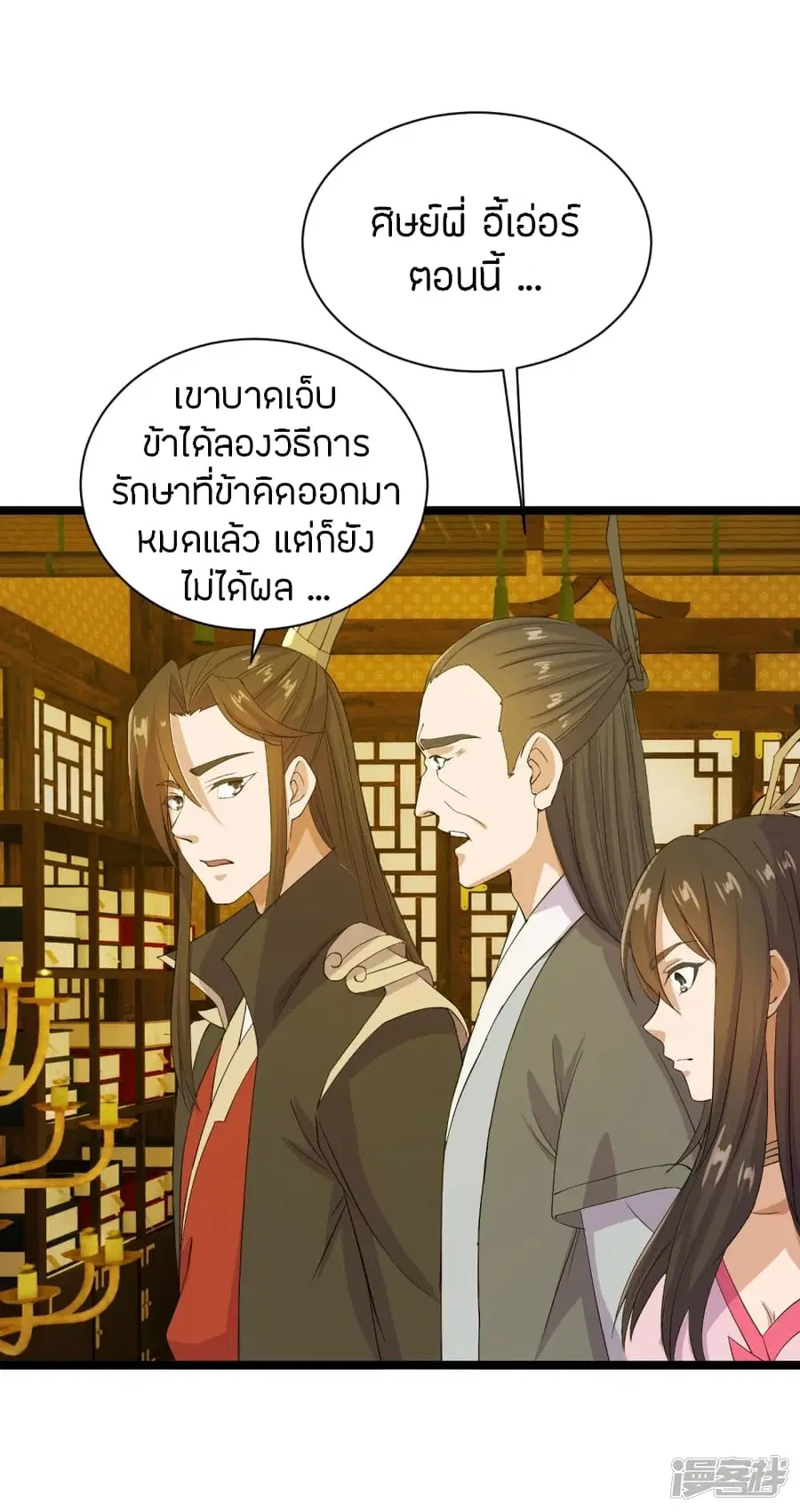 หน้า 7 จาก 81
