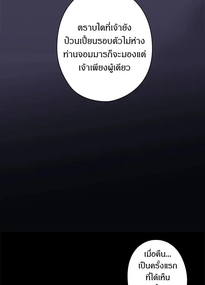 หน้า 62 จาก 73