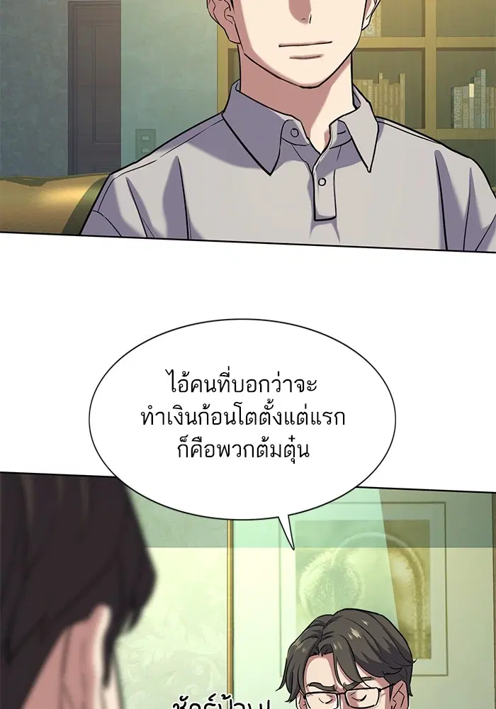 หน้า 47 จาก 121