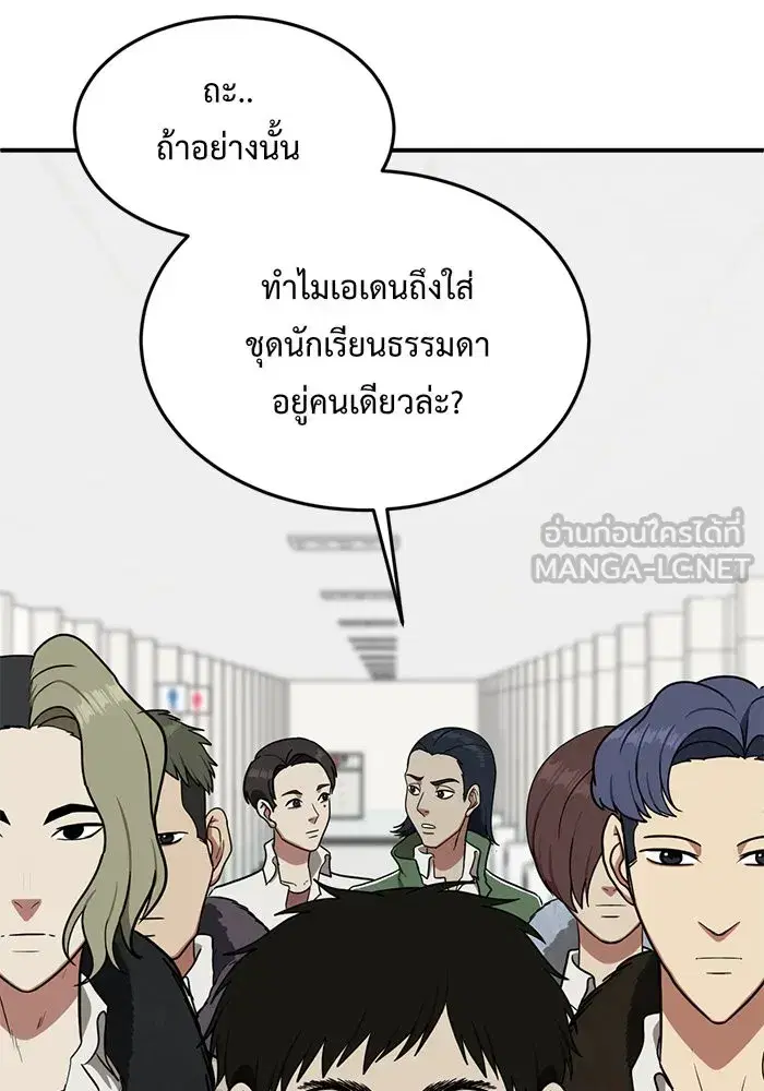หน้า 69 จาก 186