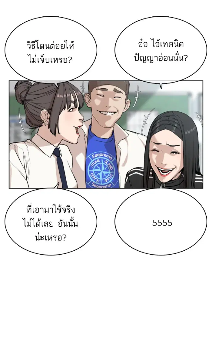 หน้า 15 จาก 158