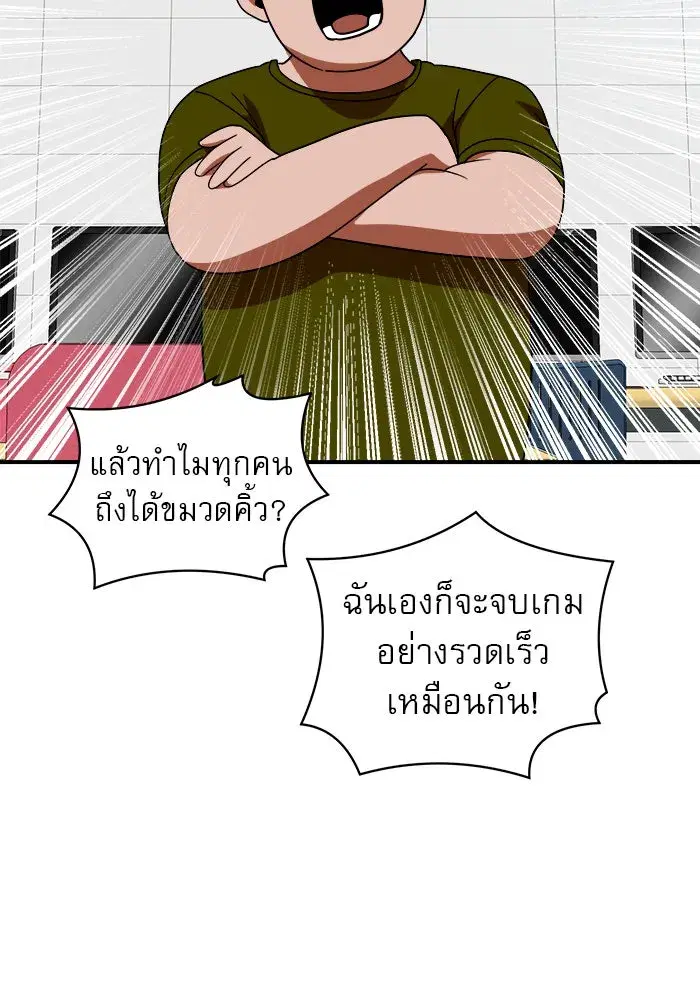 หน้า 40 จาก 151