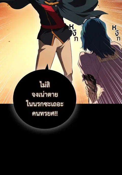 หน้า 97 จาก 115