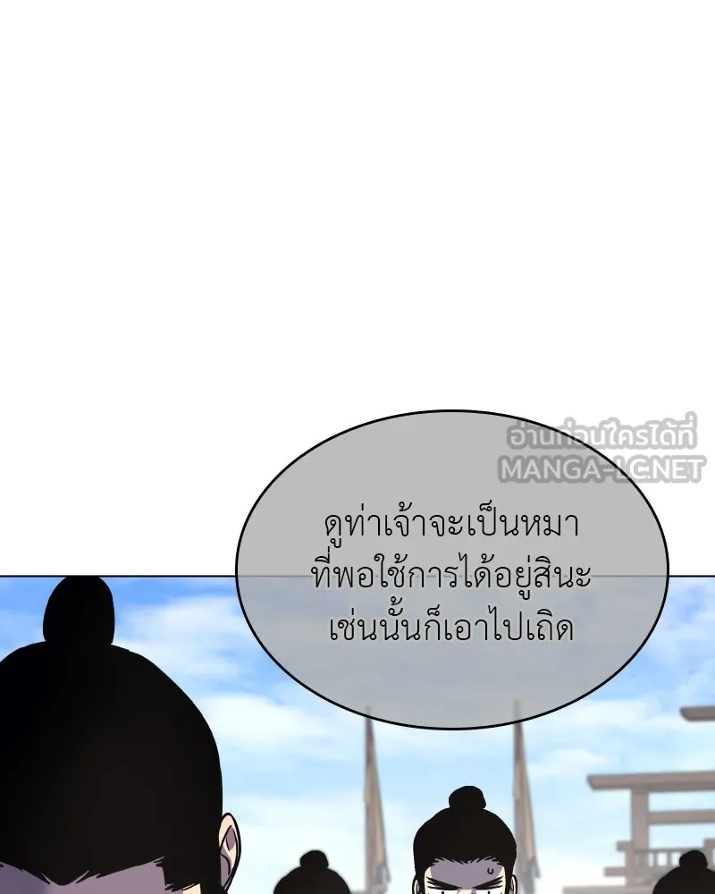 หน้า 105 จาก 208