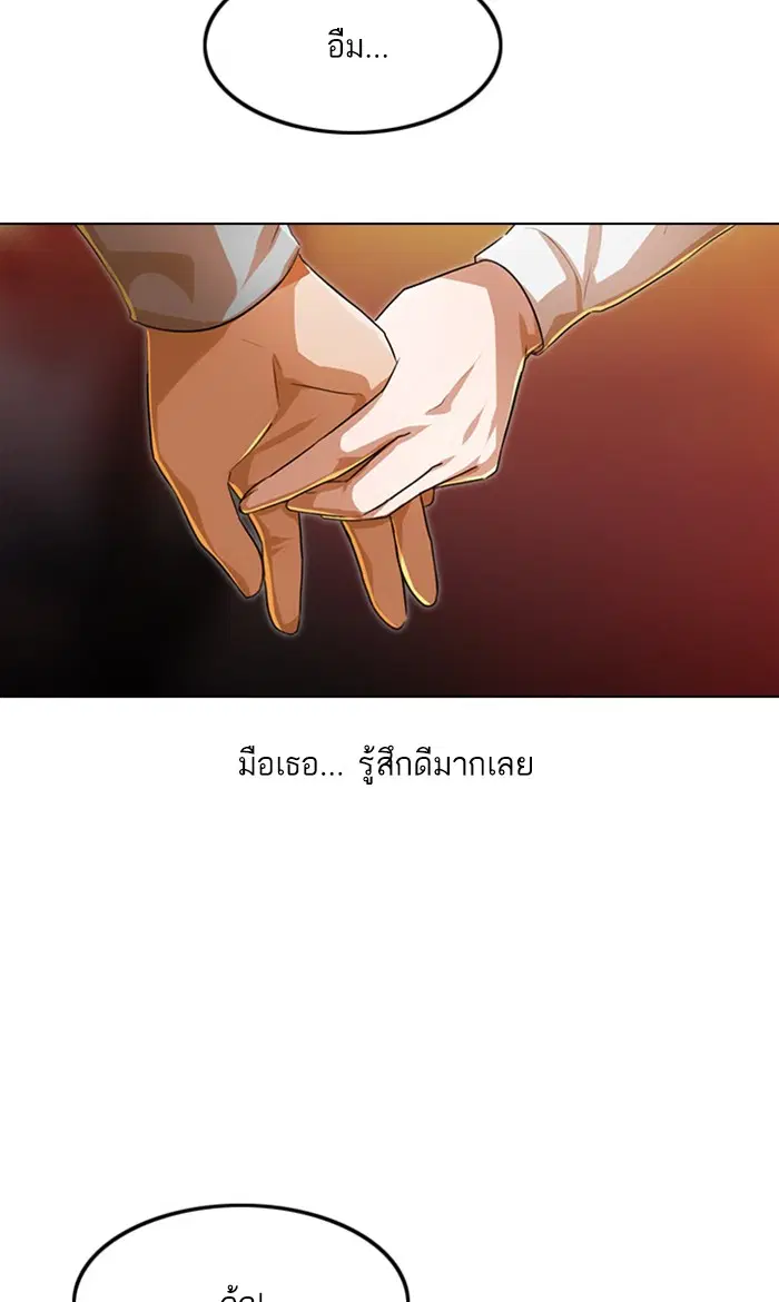 หน้า 99 จาก 125