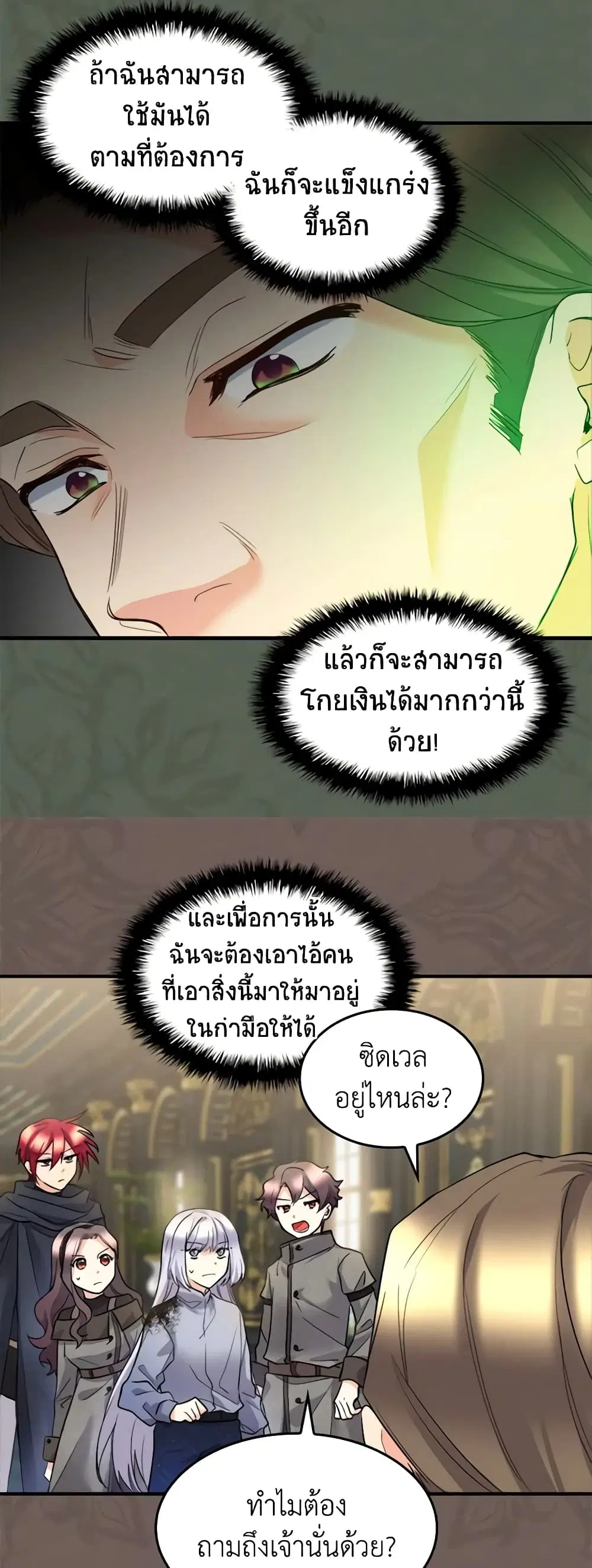 หน้า 9 จาก 26