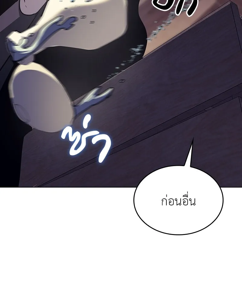 หน้า 241 จาก 249