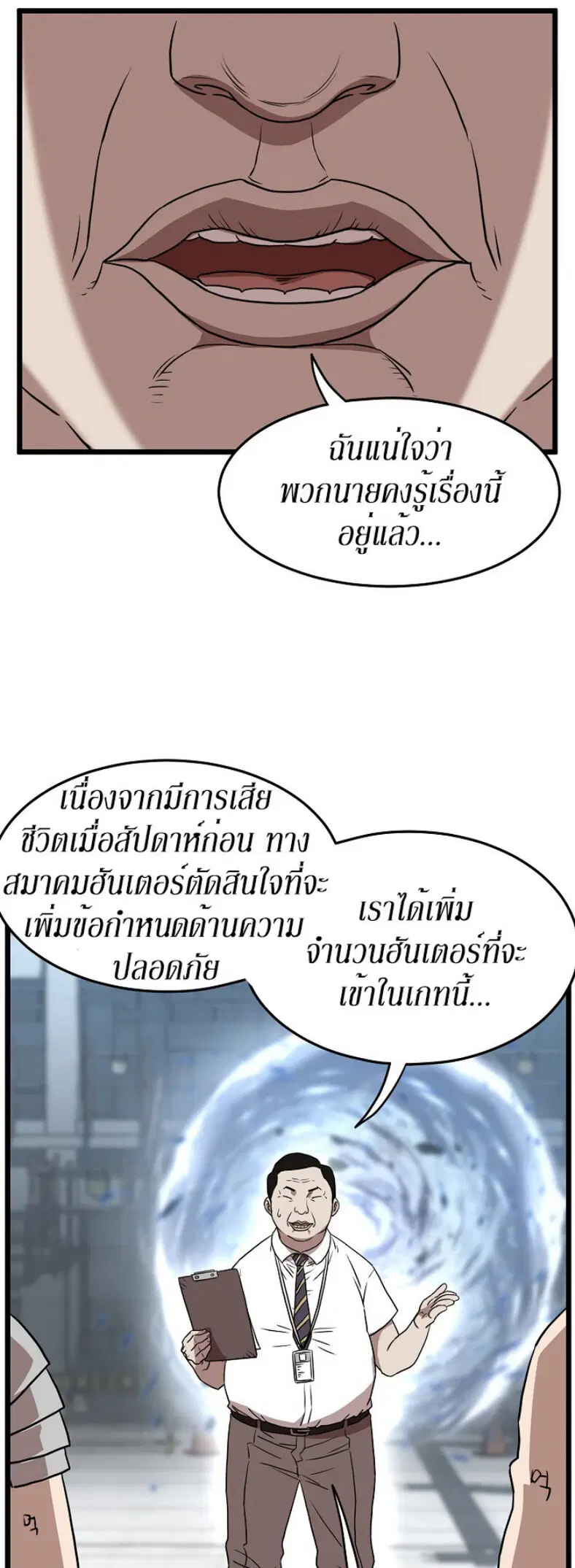 หน้า 17 จาก 57