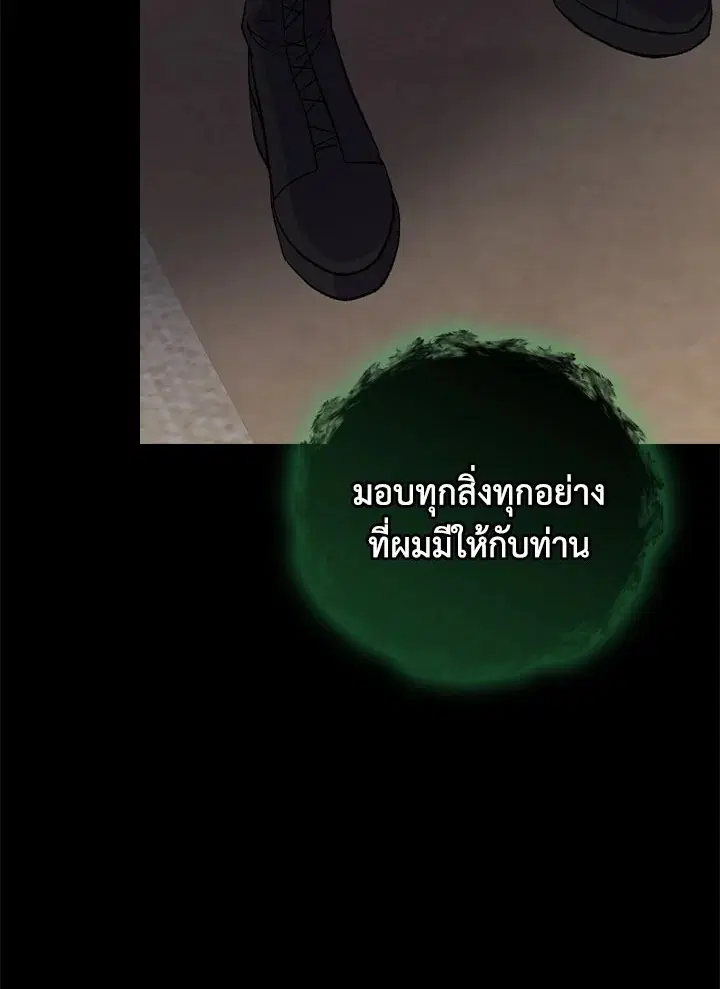 หน้า 118 จาก 123