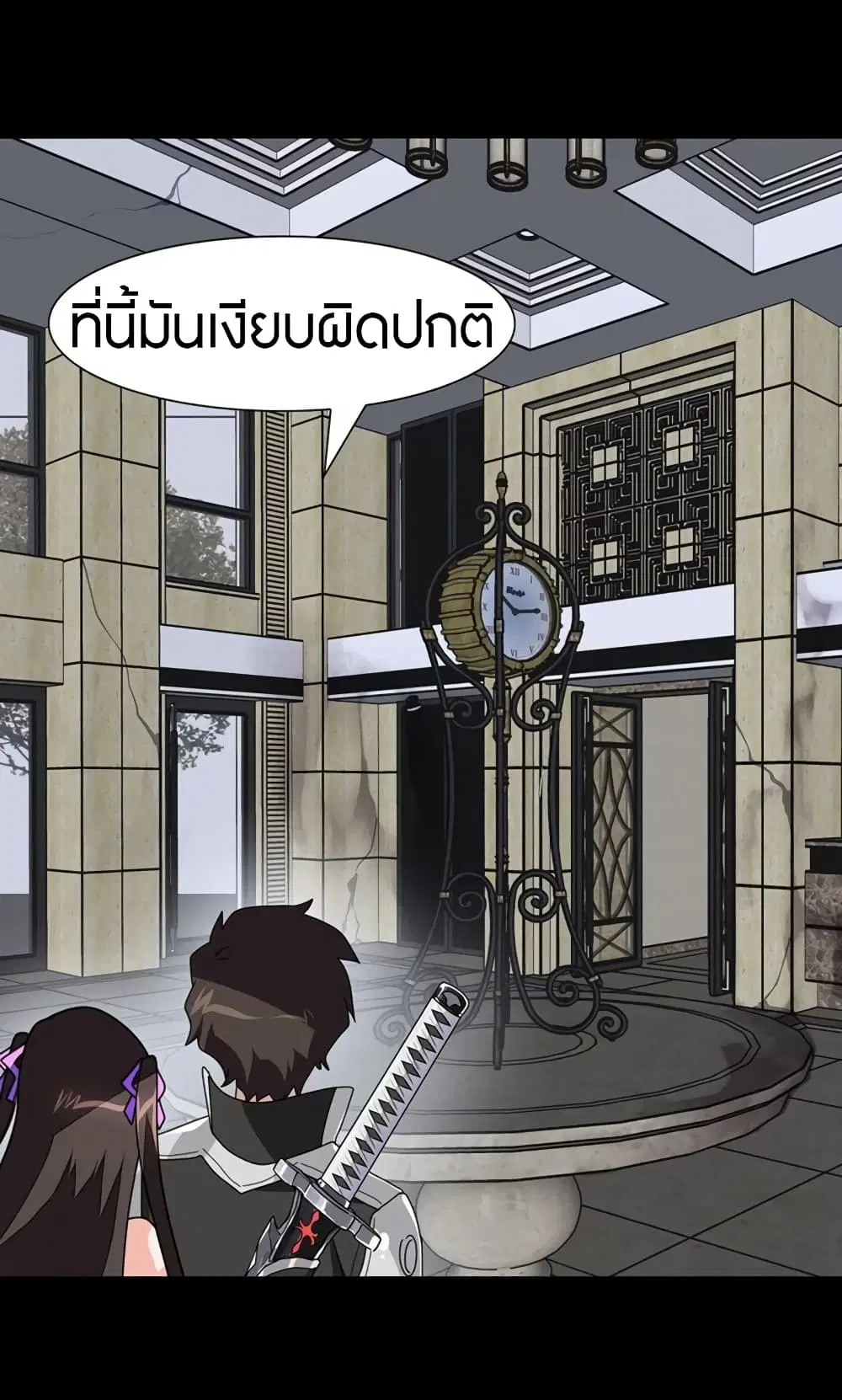 หน้า 27 จาก 50