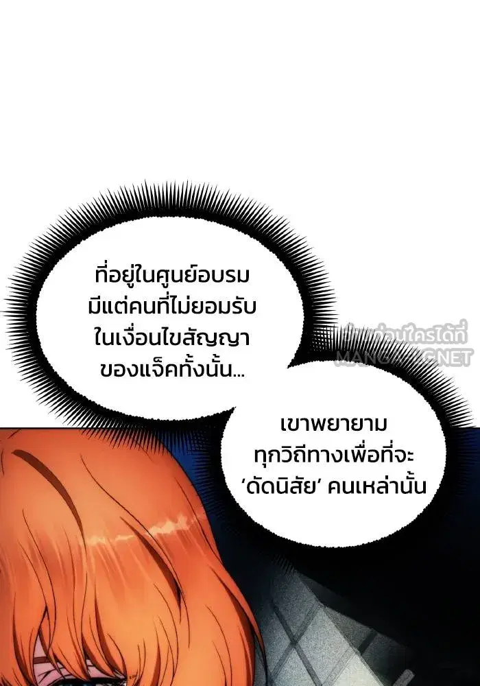 หน้า 27 จาก 109