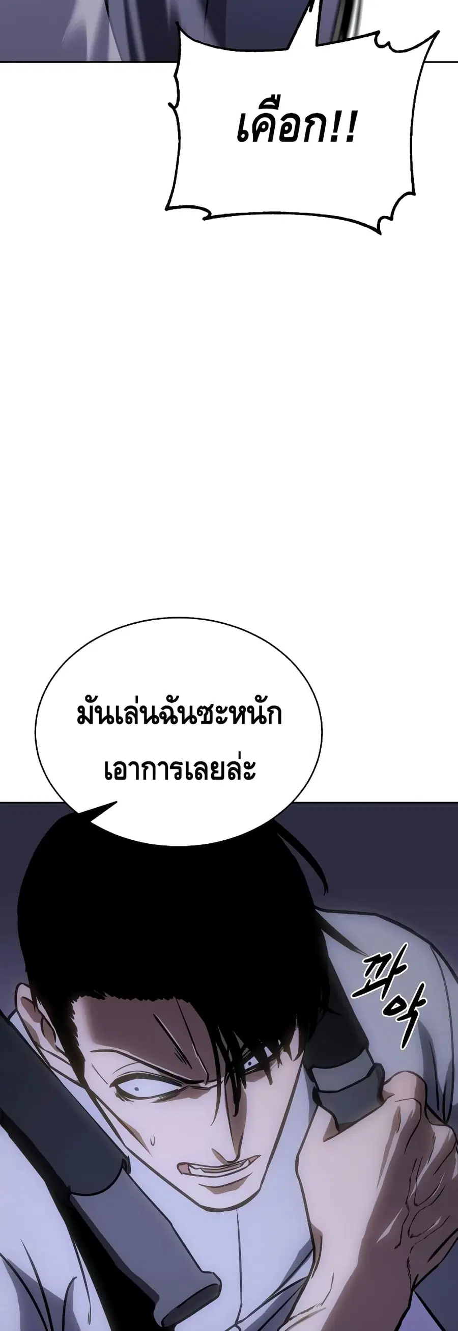 หน้า 59 จาก 100