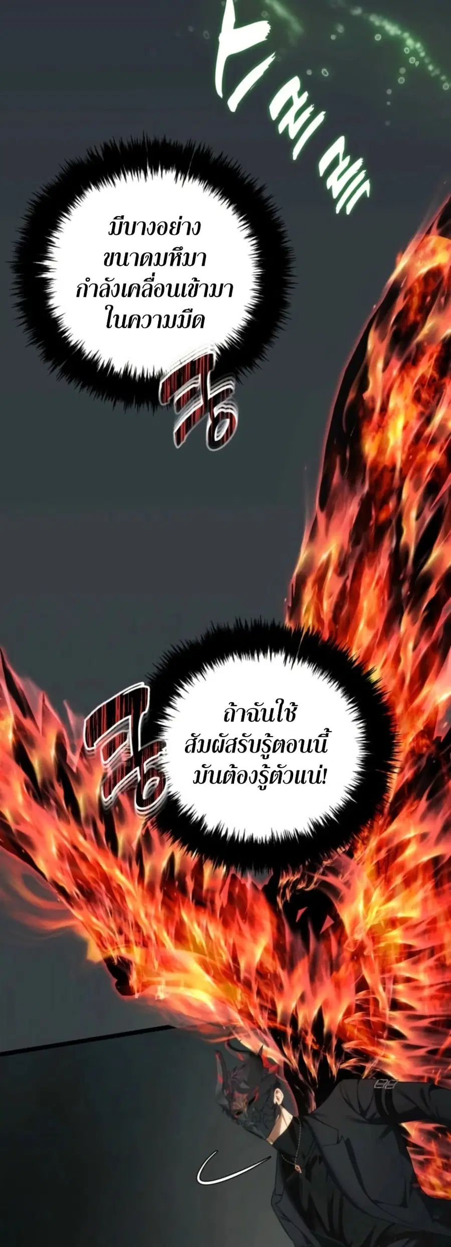 หน้า 5 จาก 62