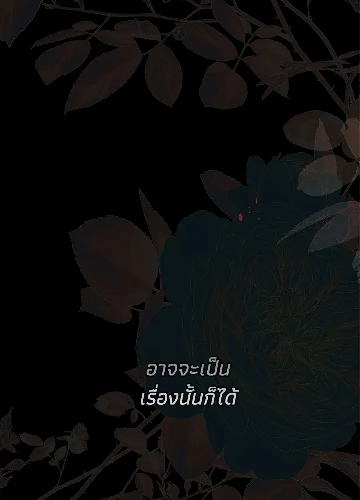 หน้า 88 จาก 135