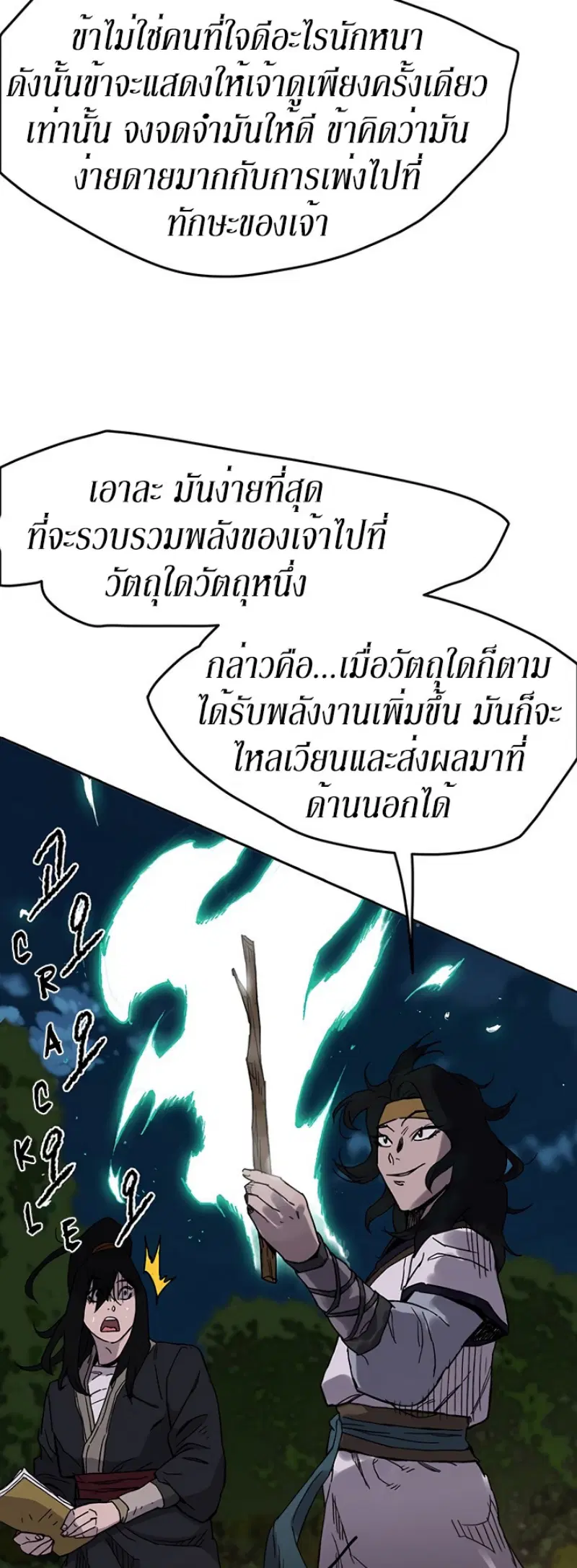 หน้า 25 จาก 51
