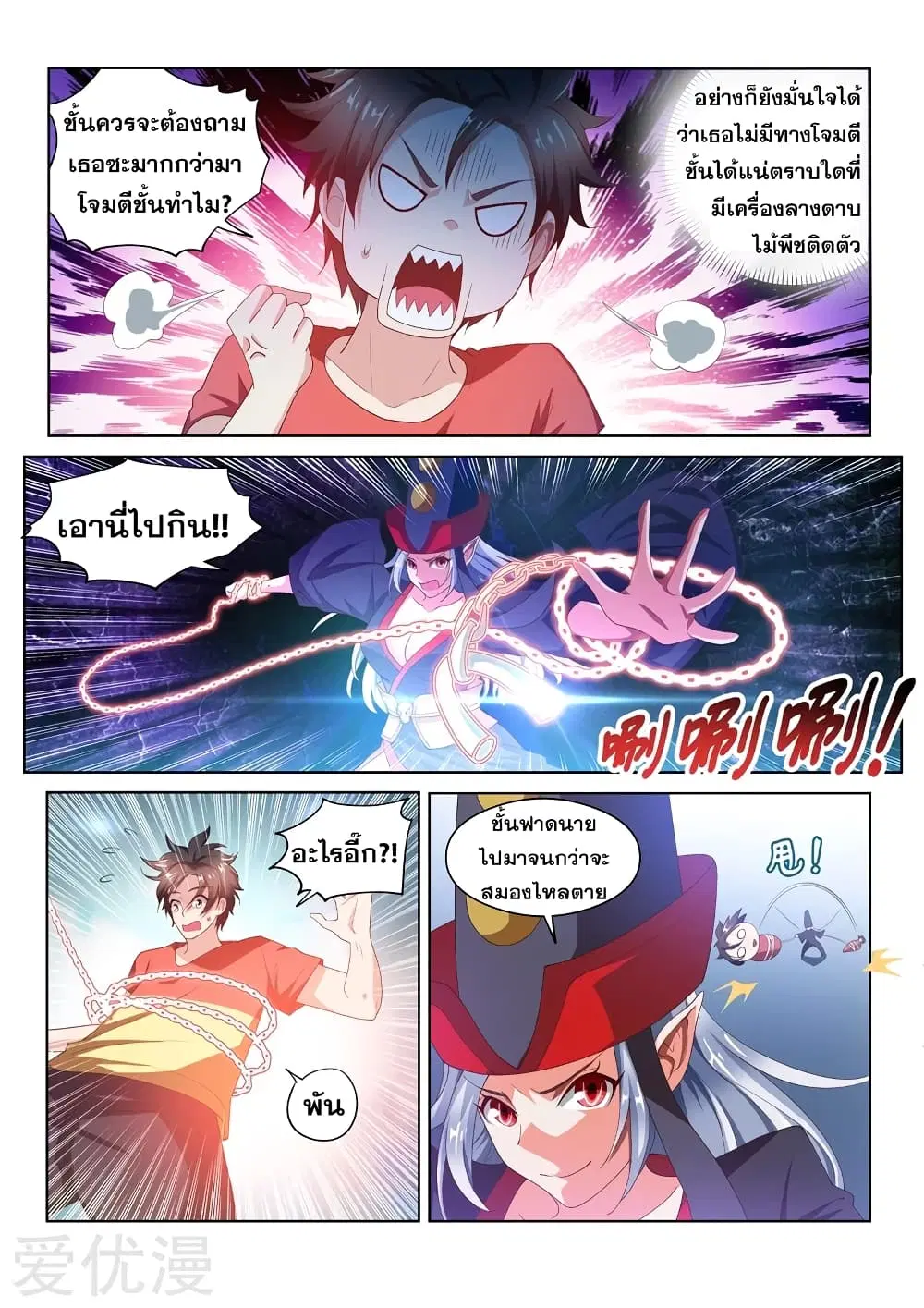 หน้า 4 จาก 12