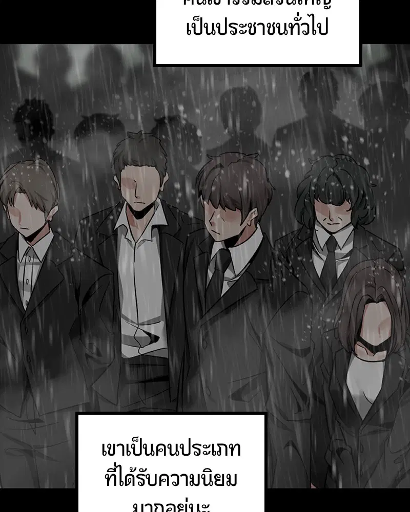 หน้า 88 จาก 128