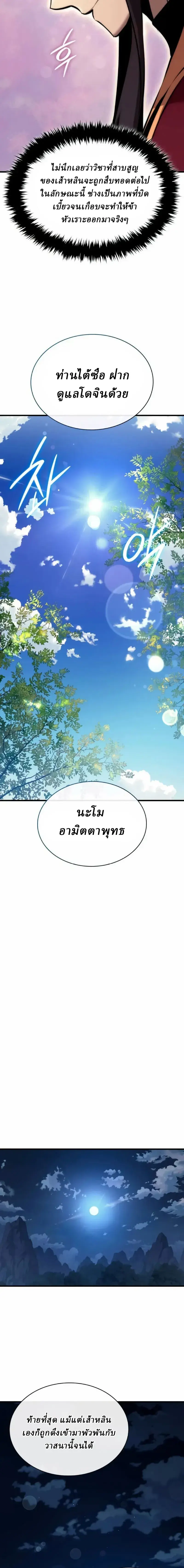 หน้า 16 จาก 25