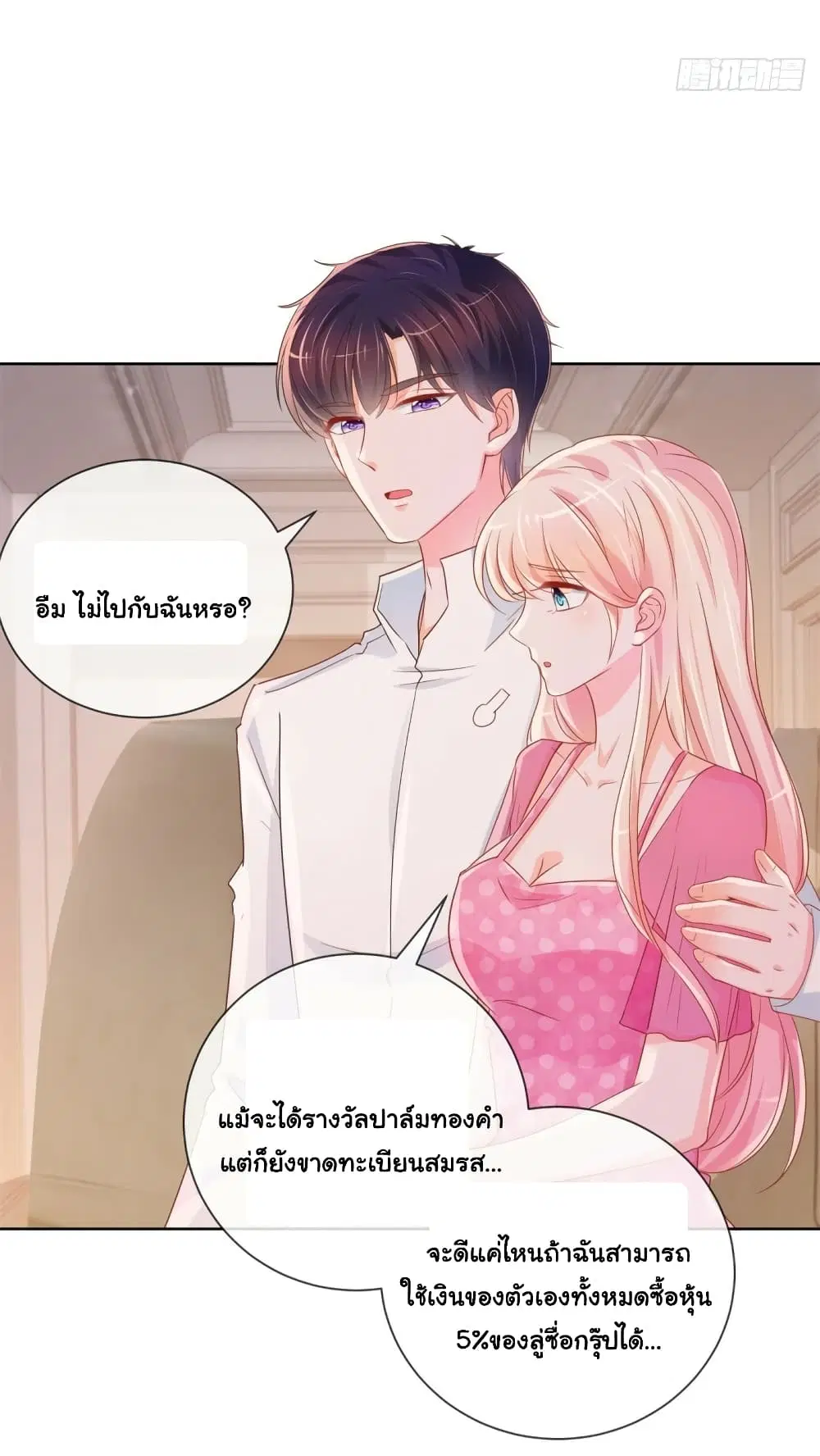 หน้า 9 จาก 32