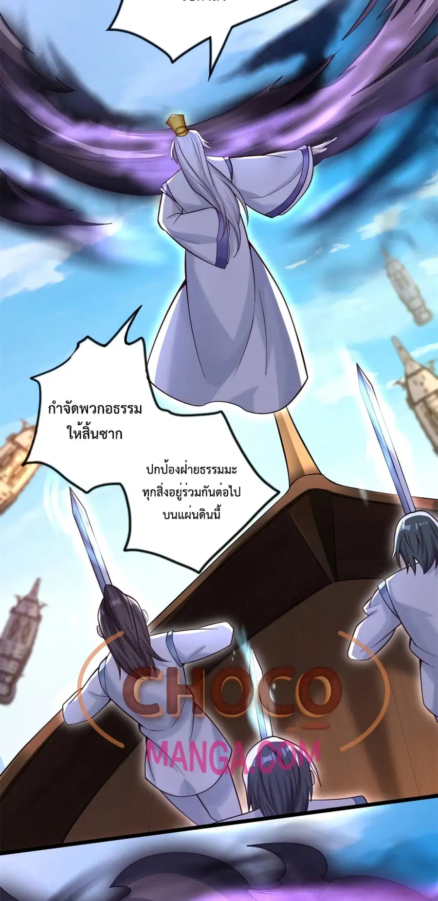หน้า 10 จาก 32